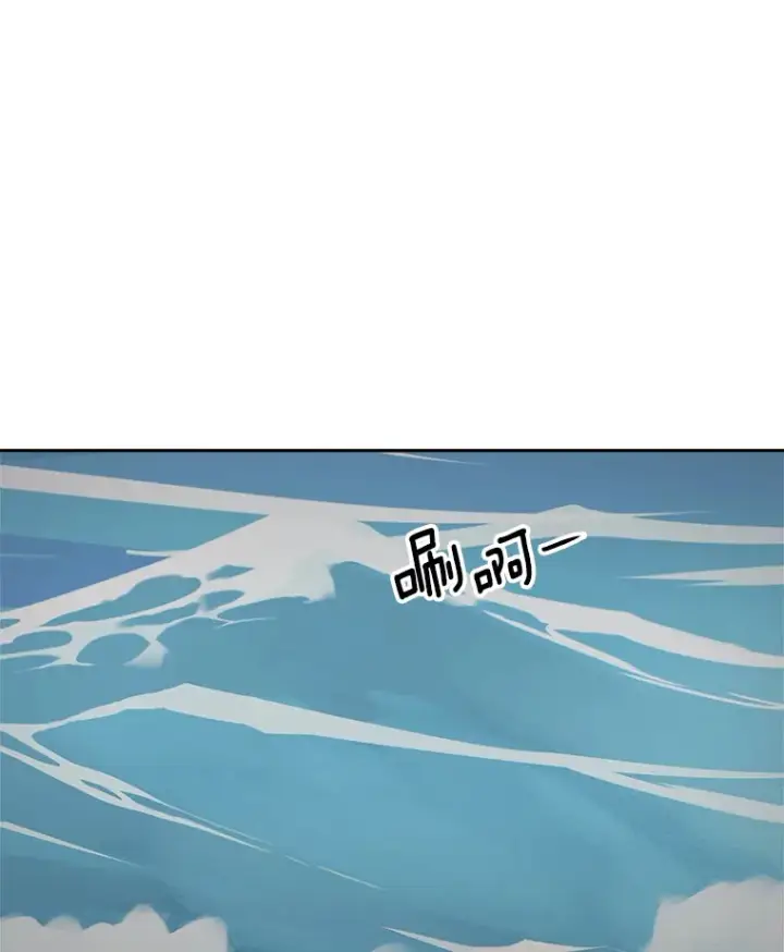 漫画《天生巨星》48.跳海救人第27张图