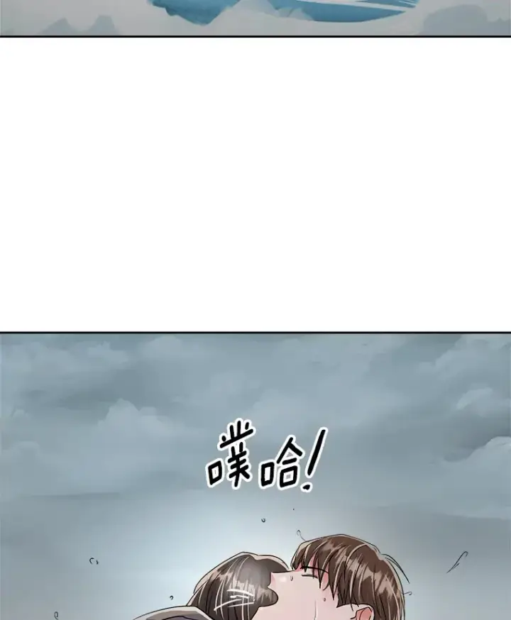 漫画《天生巨星》48.跳海救人第28张图