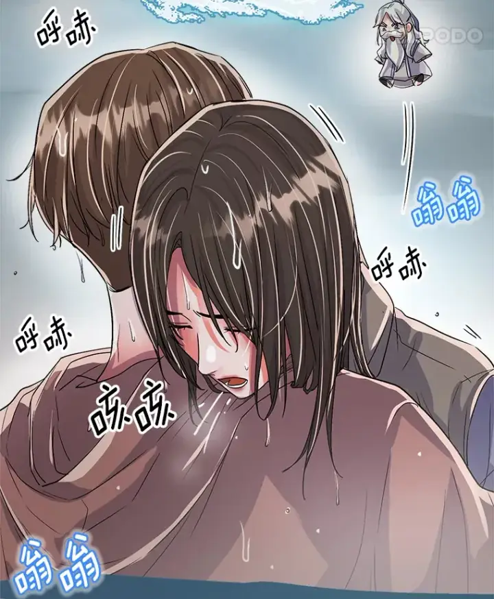漫画《天生巨星》48.跳海救人第30张图