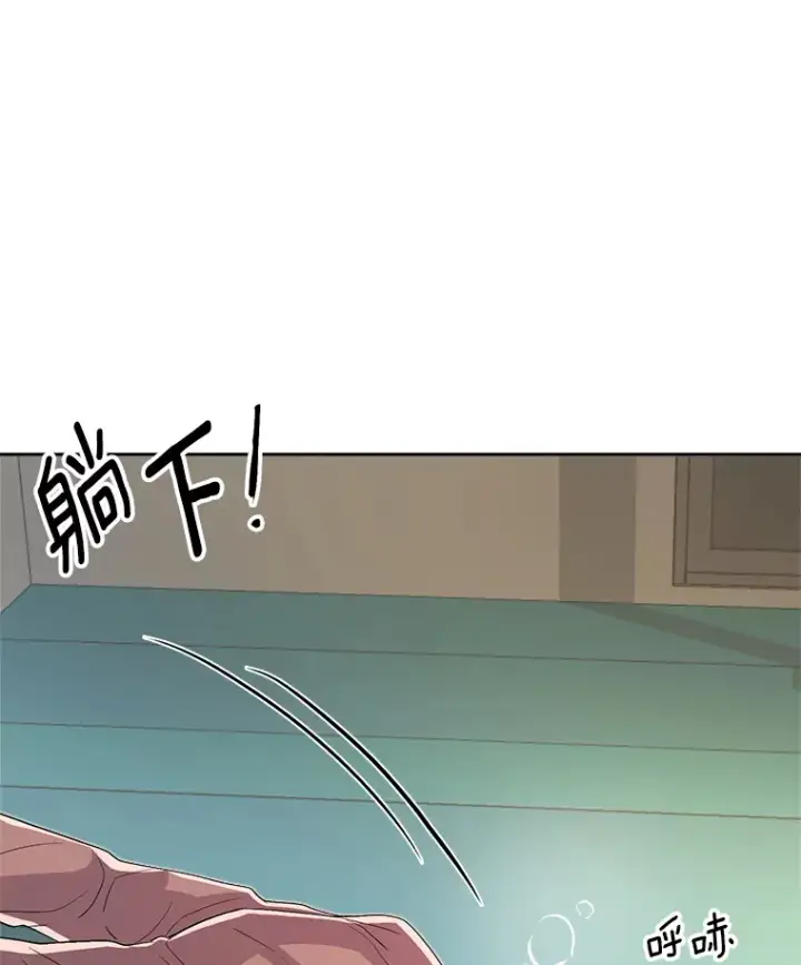 漫画《天生巨星》48.跳海救人第34张图