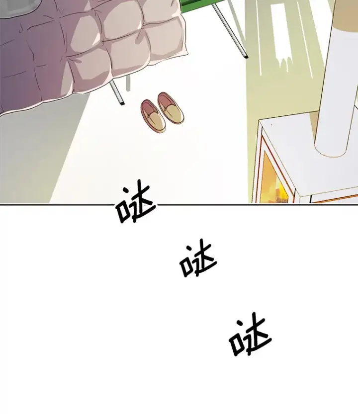 漫画《天生巨星》48.跳海救人第48张图