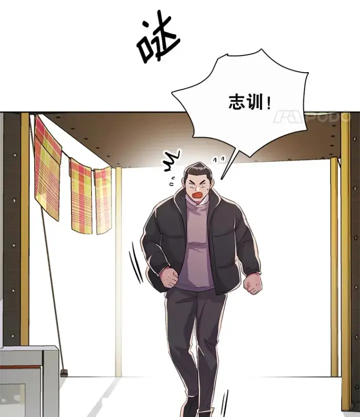 漫画《天生巨星》48.跳海救人第49张图