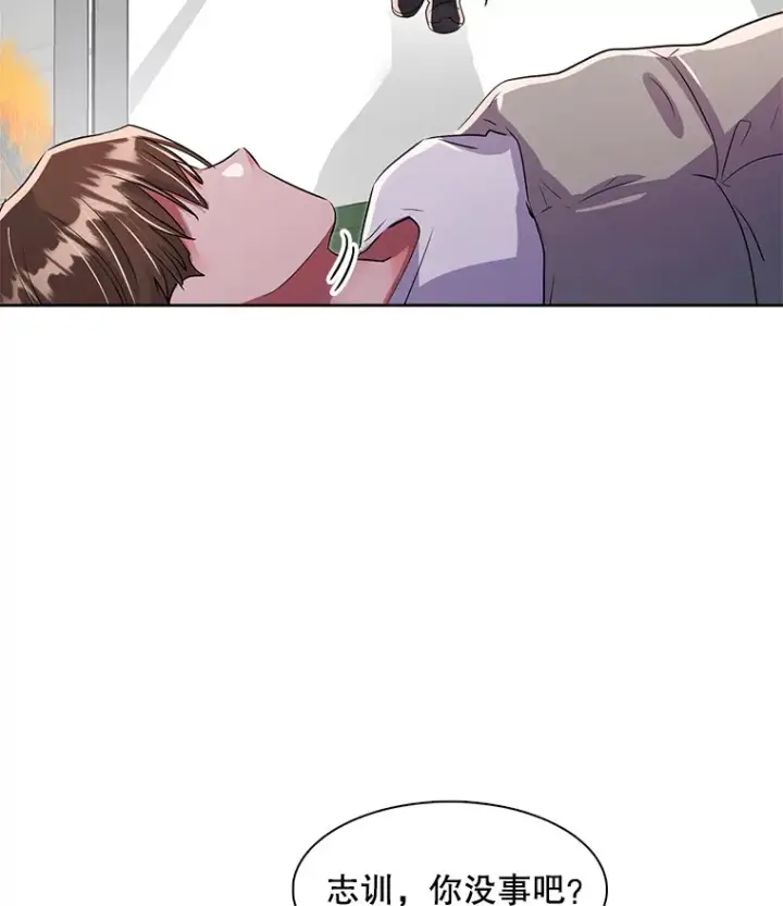 漫画《天生巨星》48.跳海救人第50张图