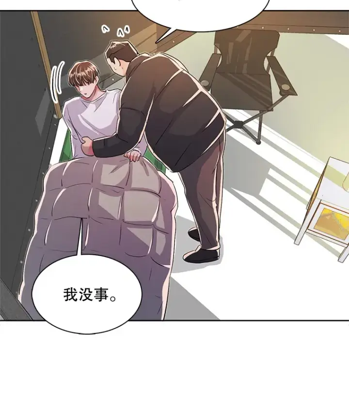 漫画《天生巨星》48.跳海救人第51张图