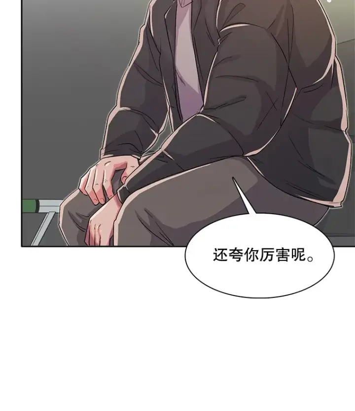漫画《天生巨星》48.跳海救人第59张图