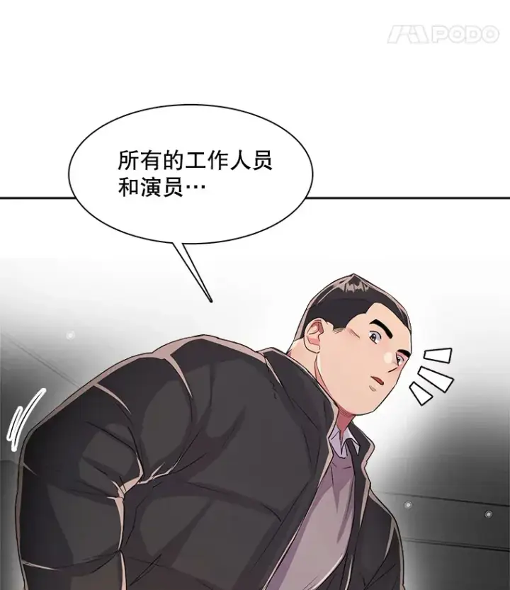 漫画《天生巨星》48.跳海救人第60张图