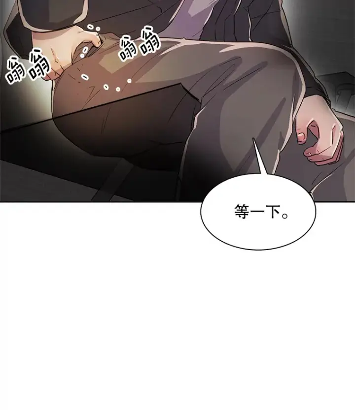 漫画《天生巨星》48.跳海救人第61张图