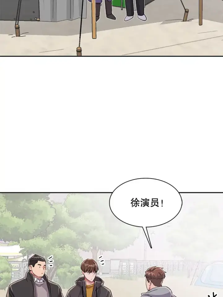 漫画《天生巨星》48.跳海救人第75张图