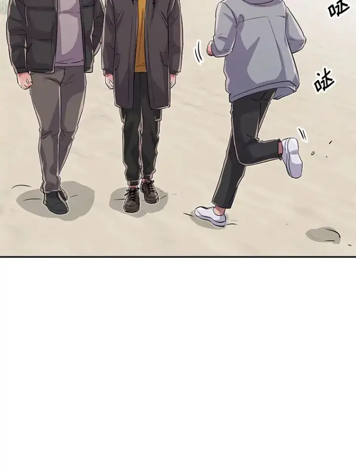 漫画《天生巨星》48.跳海救人第76张图