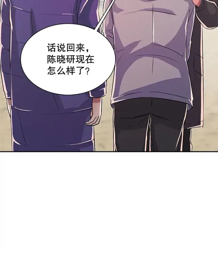 漫画《天生巨星》48.跳海救人第82张图