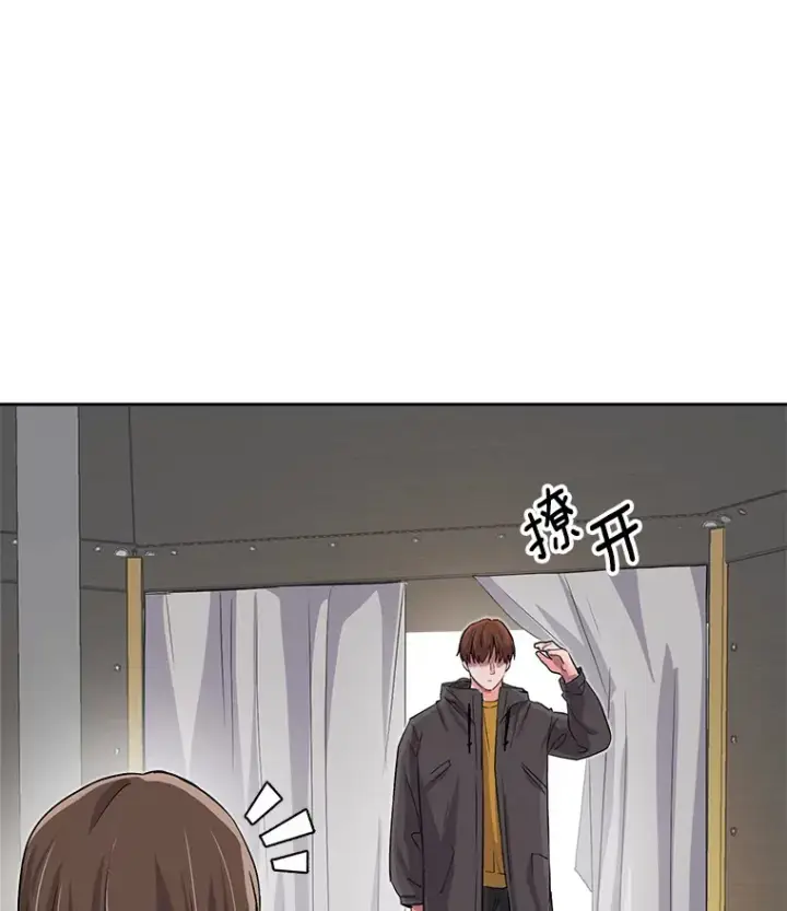 漫画《天生巨星》48.跳海救人第87张图
