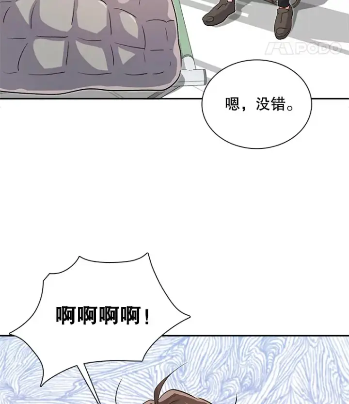 漫画《天生巨星》48.跳海救人第92张图