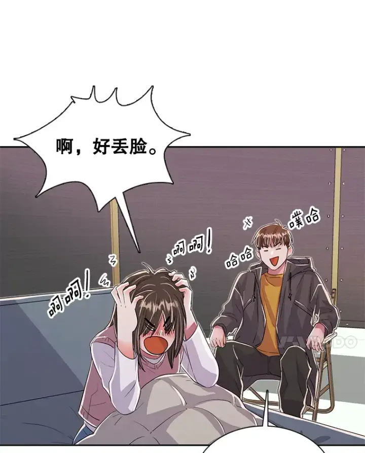 漫画《天生巨星》48.跳海救人第95张图