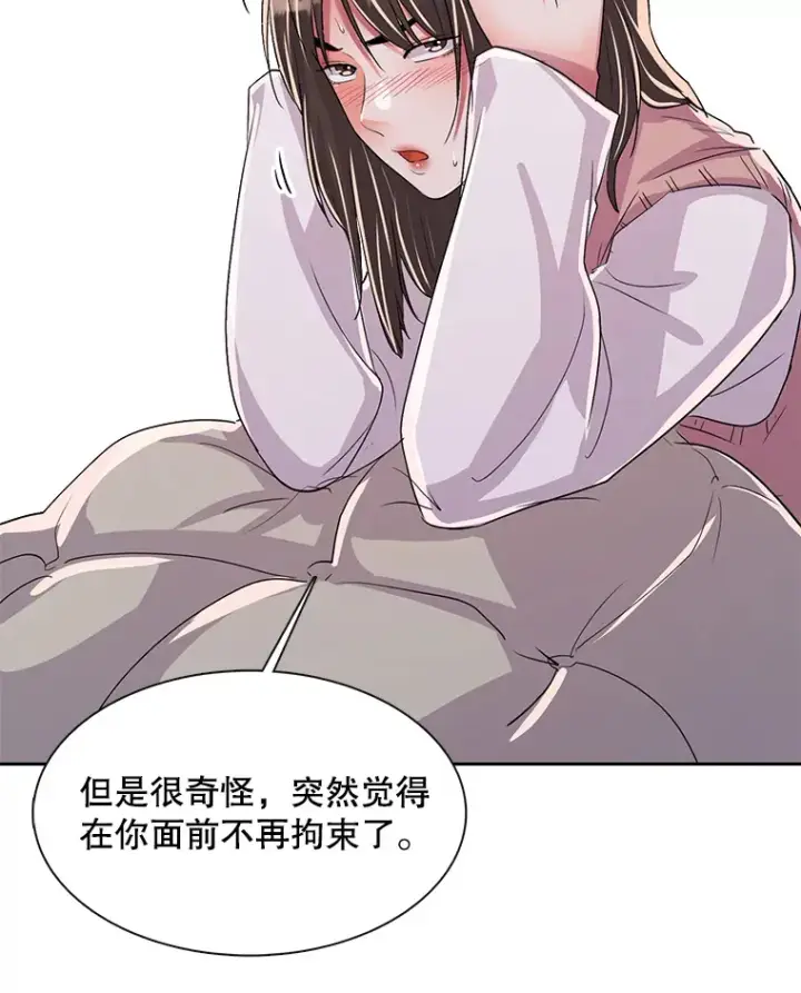 漫画《天生巨星》48.跳海救人第97张图