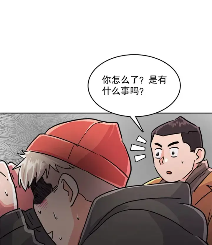 漫画《天生巨星》52.造声势第101张图