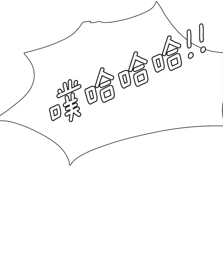 漫画《天生巨星》52.造声势第108张图