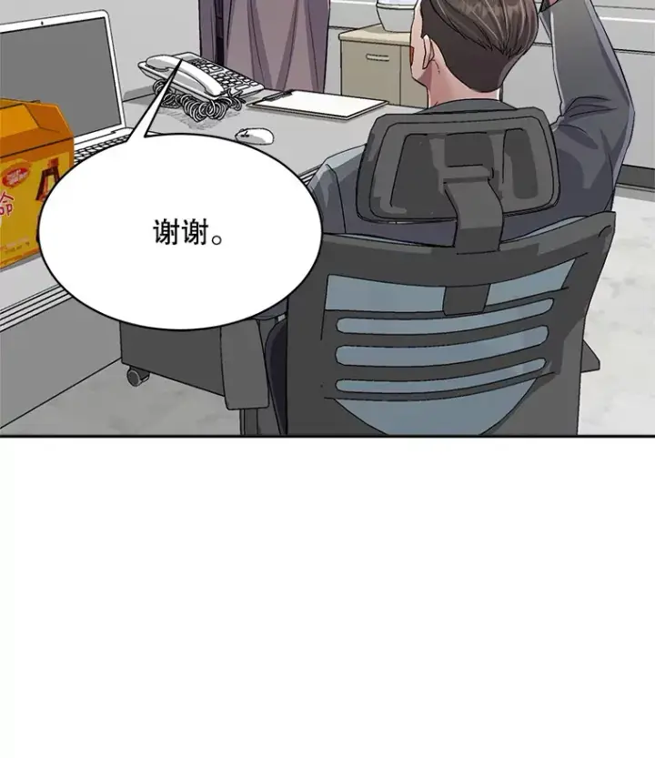漫画《天生巨星》52.造声势第11张图