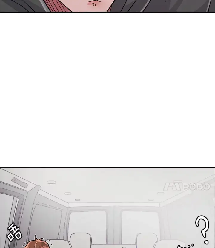 漫画《天生巨星》52.造声势第110张图