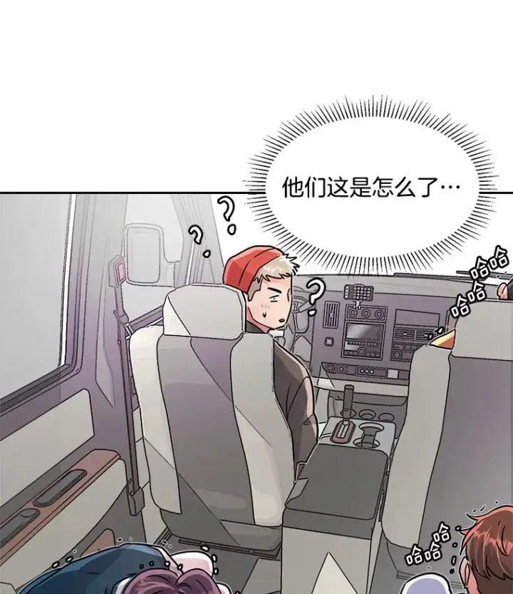 漫画《天生巨星》52.造声势第112张图