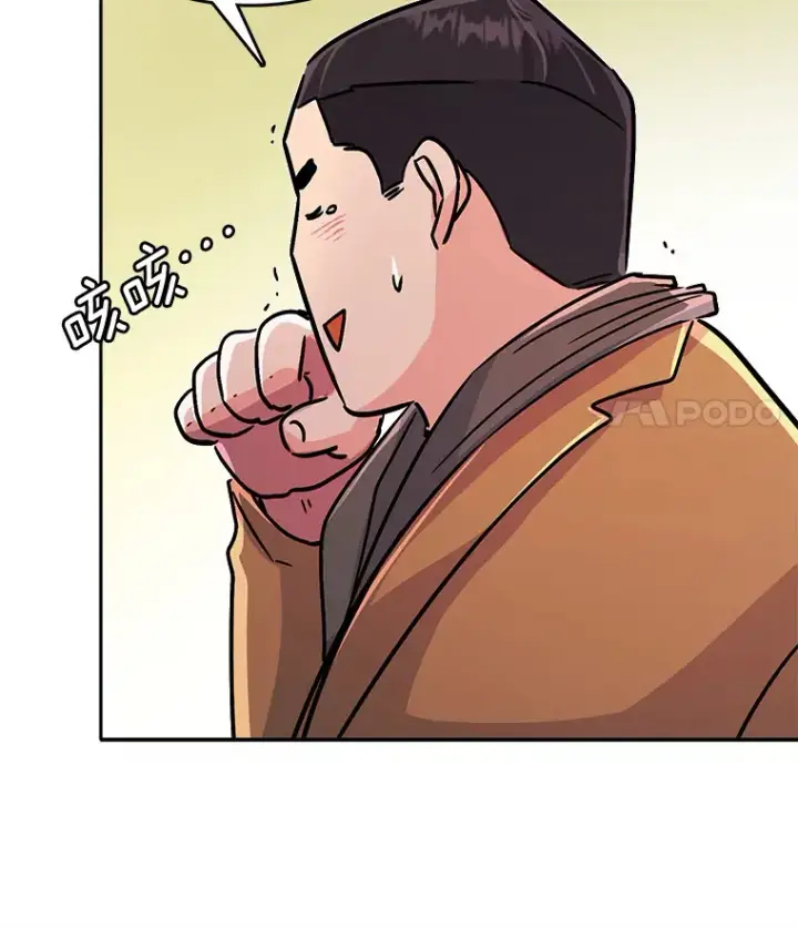 漫画《天生巨星》52.造声势第114张图