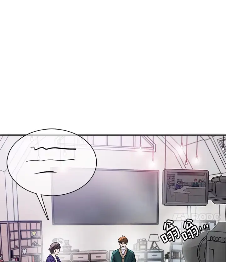 漫画《天生巨星》52.造声势第121张图
