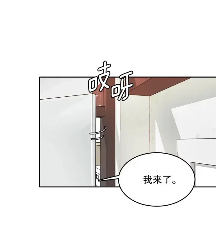 漫画《天生巨星》52.造声势第13张图