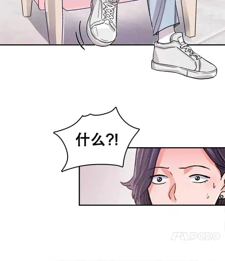 漫画《天生巨星》52.造声势第132张图