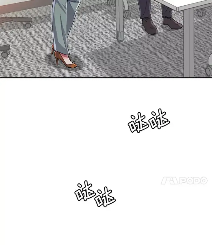 漫画《天生巨星》52.造声势第15张图