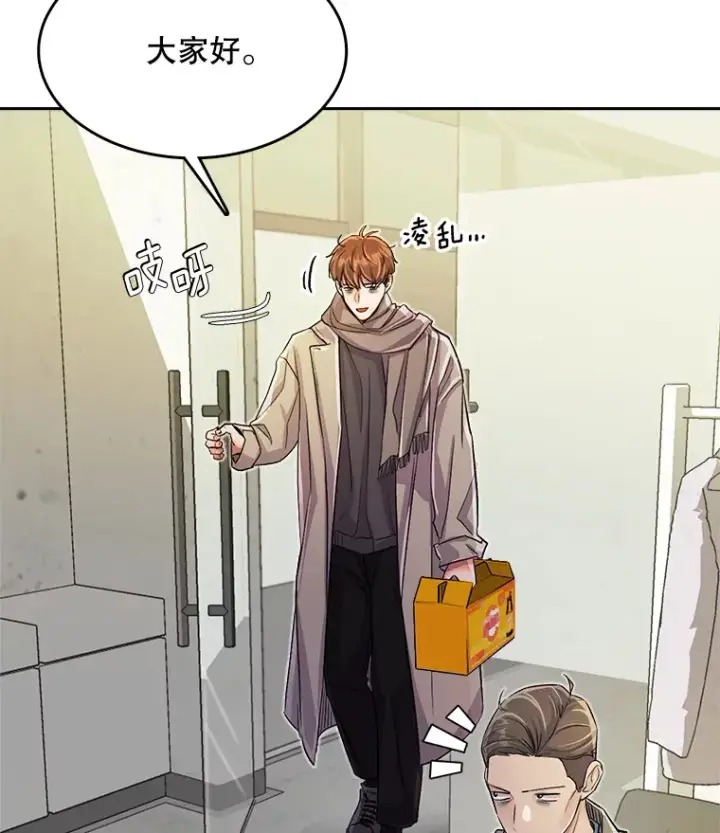 漫画《天生巨星》52.造声势第3张图