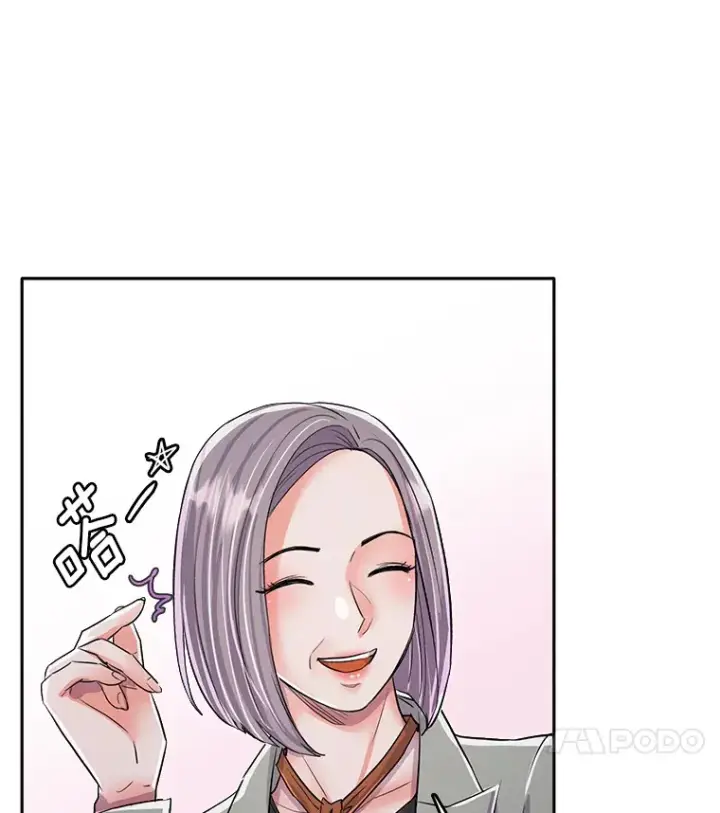 漫画《天生巨星》52.造声势第37张图