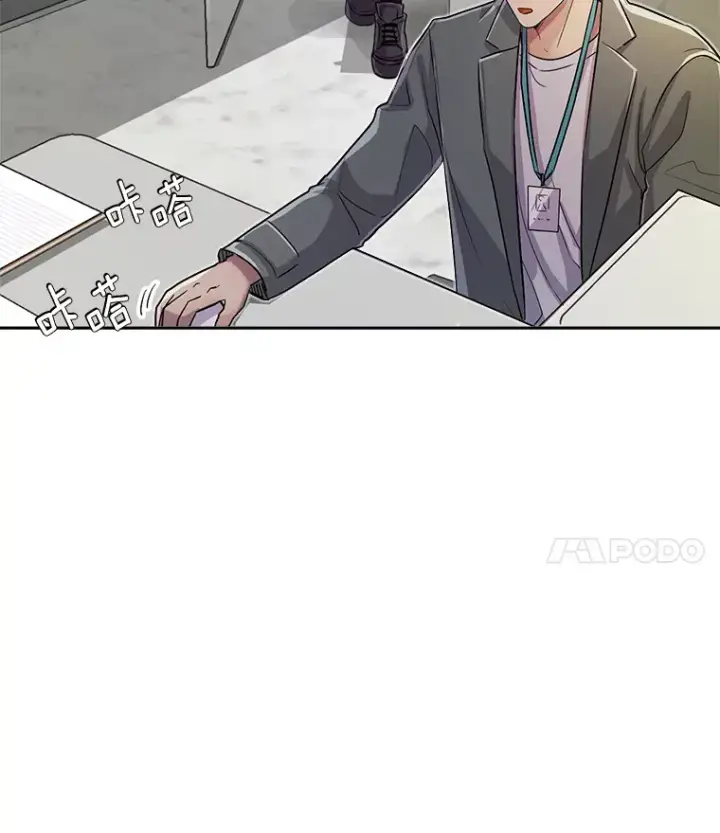 漫画《天生巨星》52.造声势第4张图