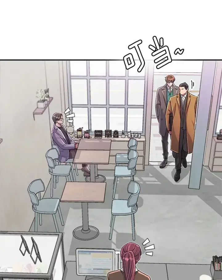 漫画《天生巨星》52.造声势第43张图
