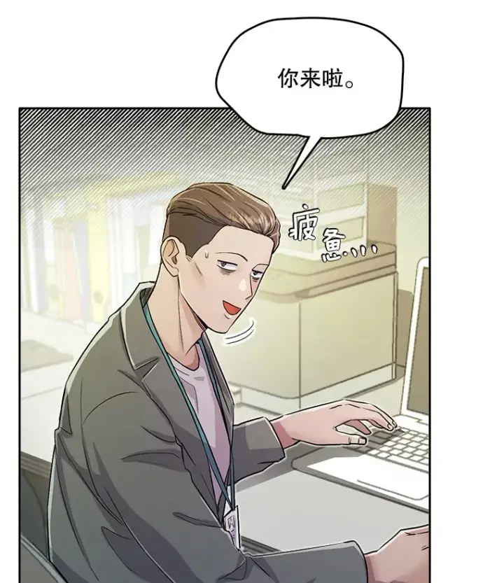 漫画《天生巨星》52.造声势第5张图