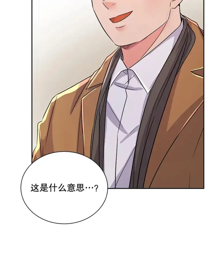 漫画《天生巨星》52.造声势第59张图