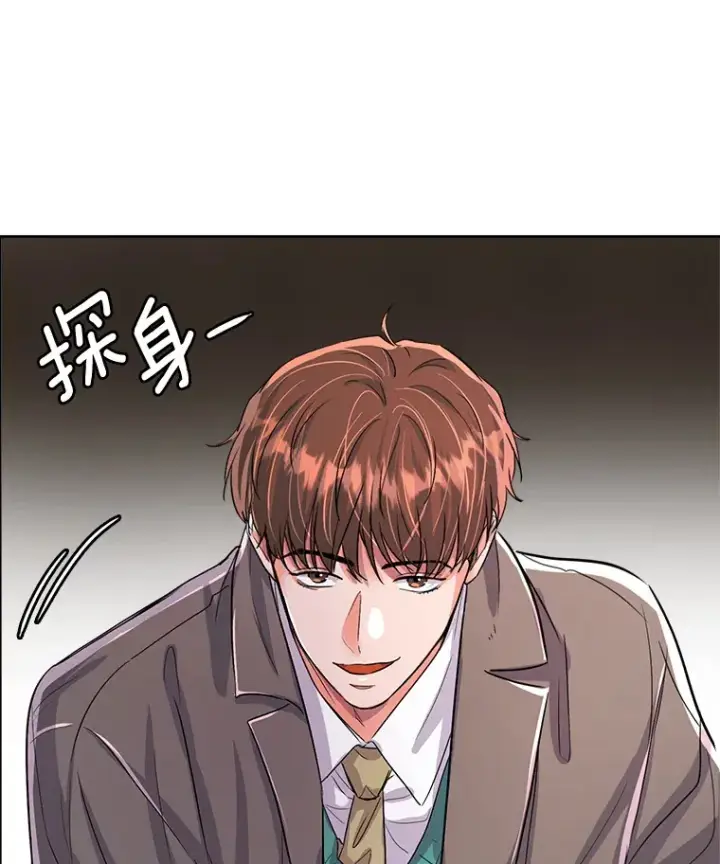 漫画《天生巨星》52.造声势第61张图