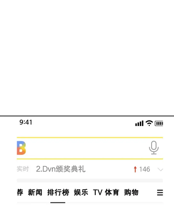 漫画《天生巨星》52.造声势第65张图