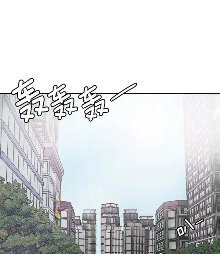漫画《天生巨星》52.造声势第79张图