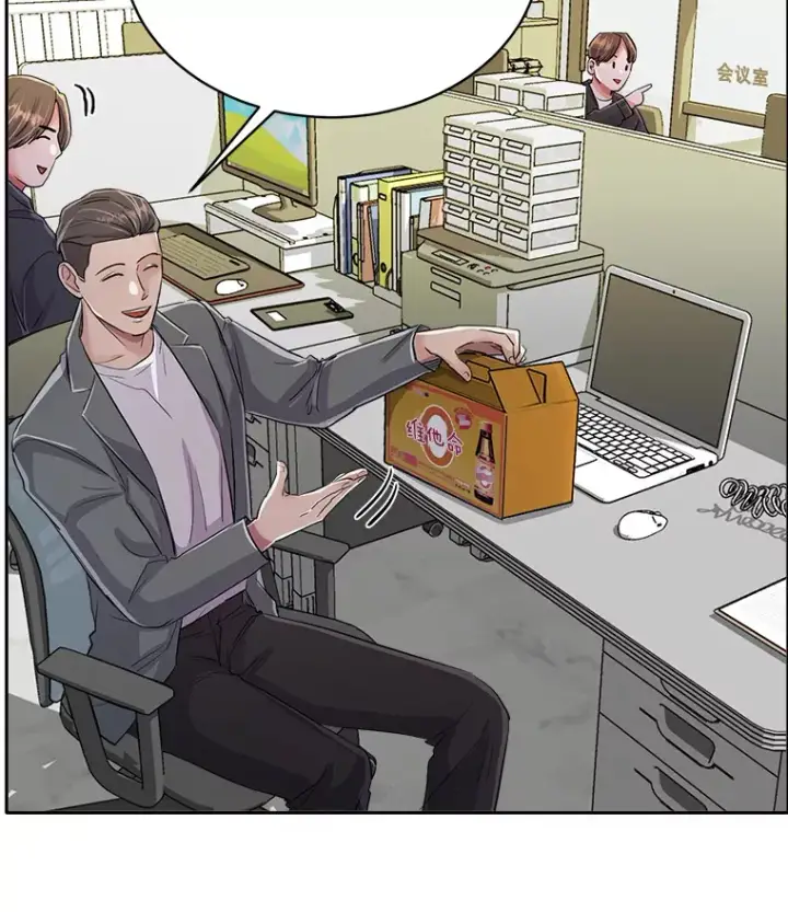 漫画《天生巨星》52.造声势第9张图