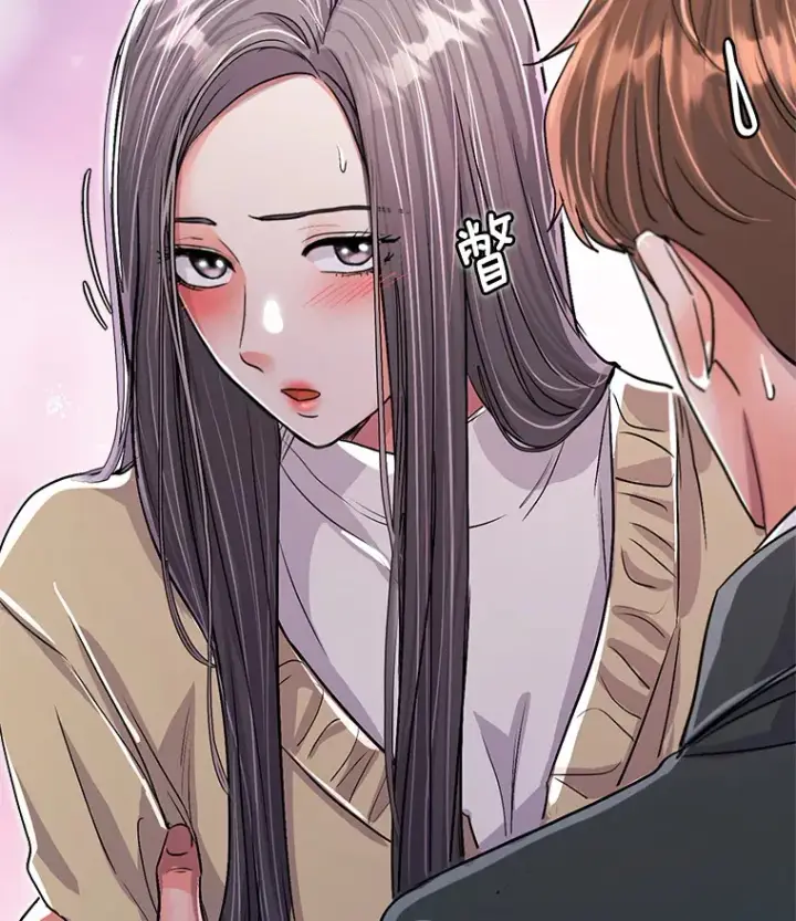 漫画《天生巨星》54.道歉第17张图