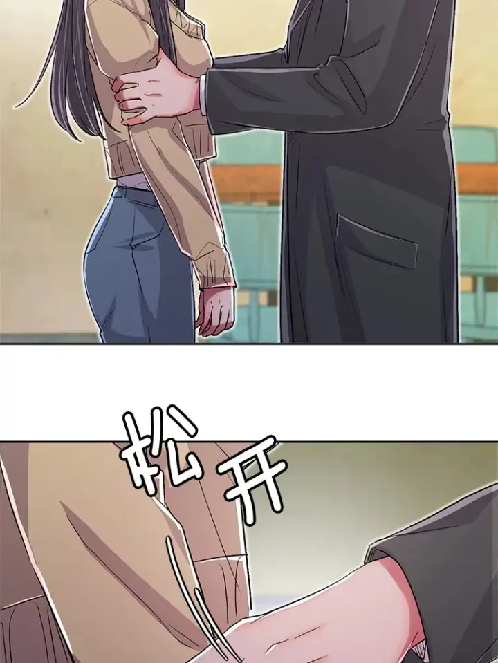 漫画《天生巨星》54.道歉第20张图