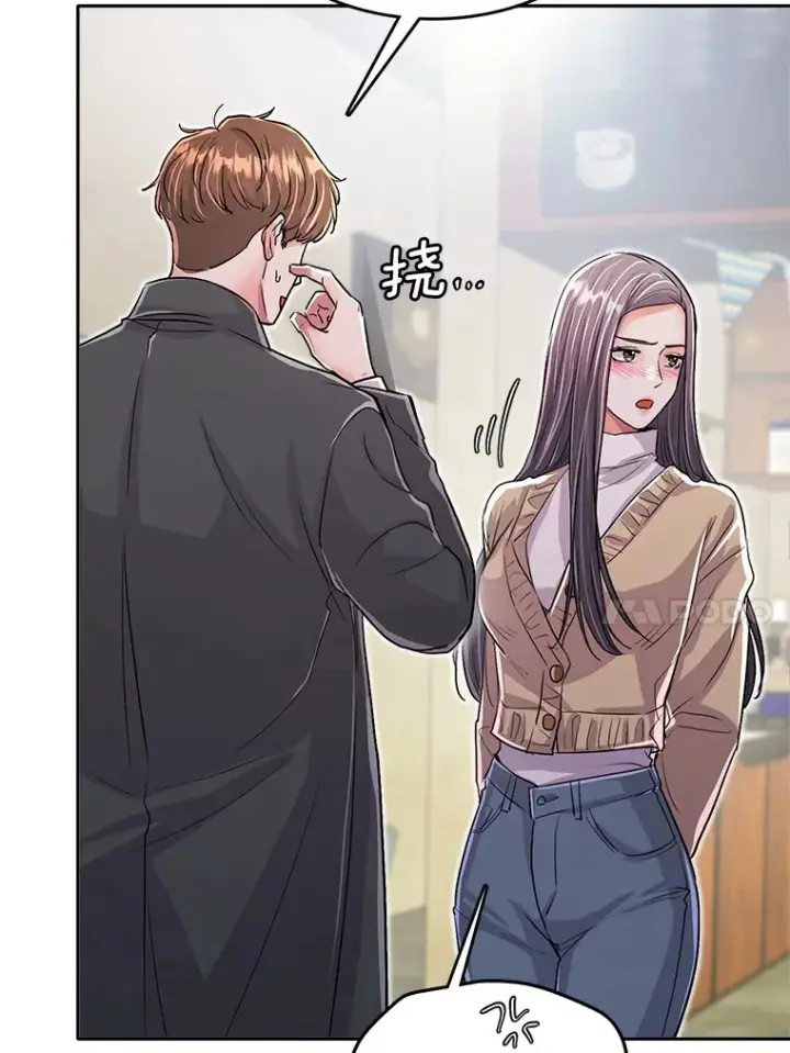 漫画《天生巨星》54.道歉第22张图