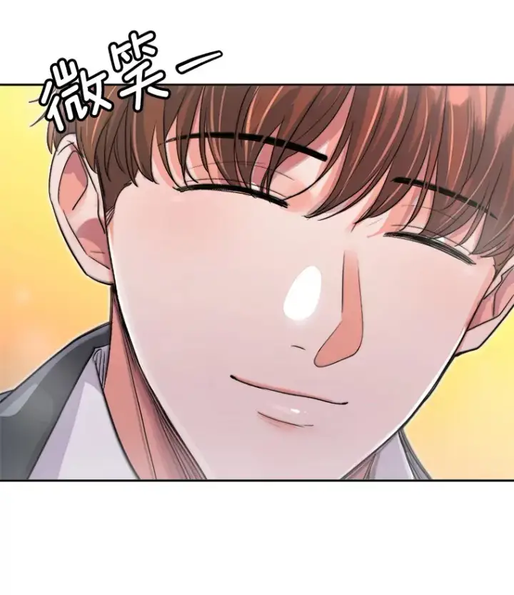 漫画《天生巨星》54.道歉第27张图