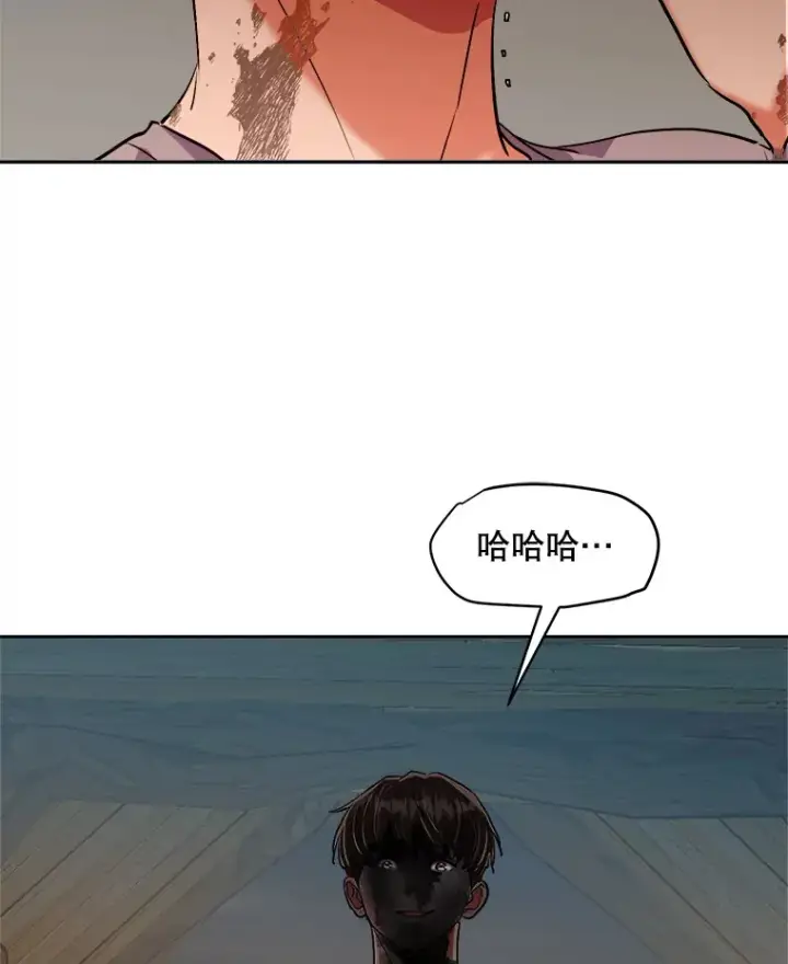 漫画《天生巨星》54.道歉第75张图