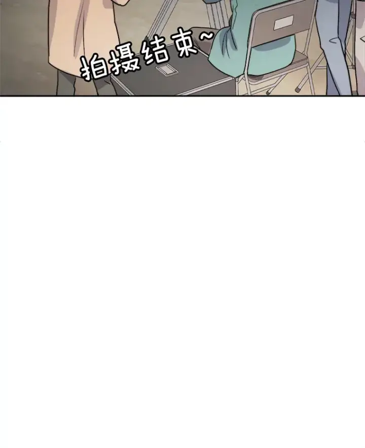 漫画《天生巨星》54.道歉第80张图
