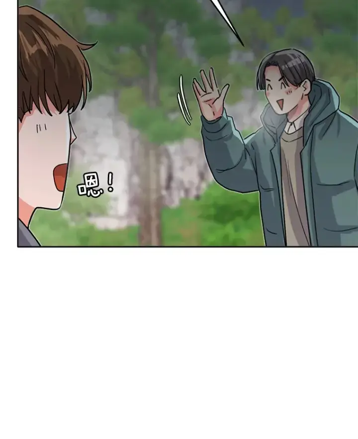 漫画《天生巨星》54.道歉第95张图