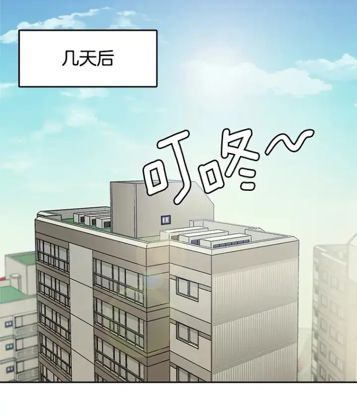 漫画《天生巨星》55.夏律的请求第111张图