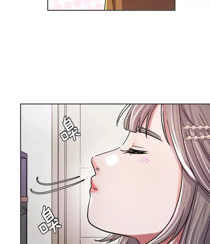 漫画《天生巨星》55.夏律的请求第119张图
