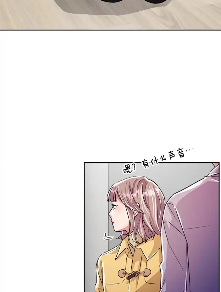 漫画《天生巨星》55.夏律的请求第126张图