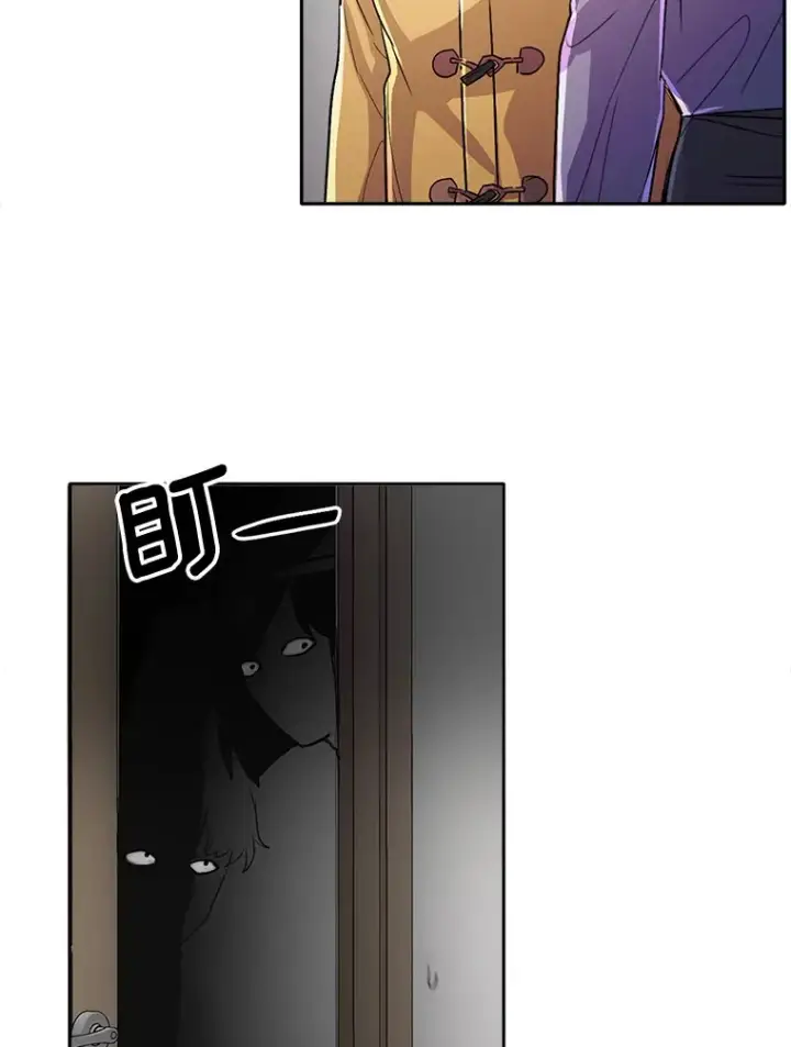 漫画《天生巨星》55.夏律的请求第127张图