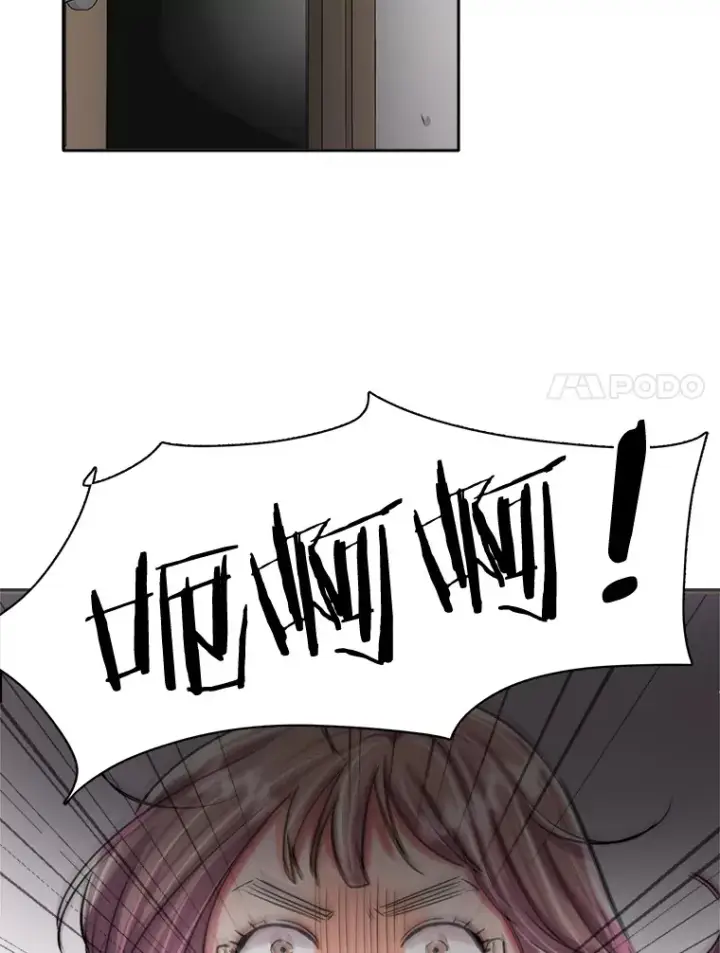 漫画《天生巨星》55.夏律的请求第128张图